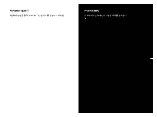 keywords/sequence screenshot