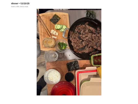 food/dinner122325 screenshot