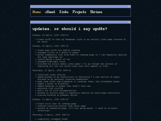 about/updates screenshot