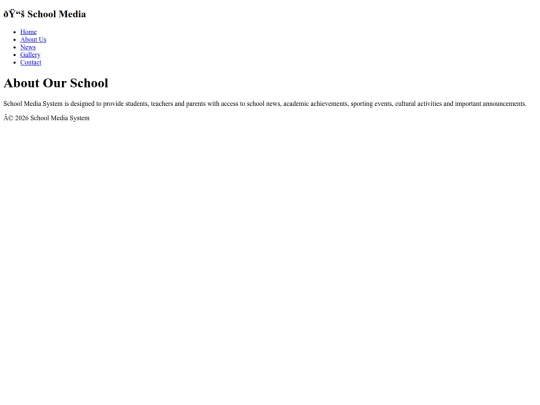 School Media System/about screenshot