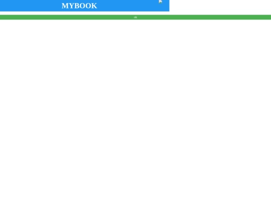 mybook screenshot