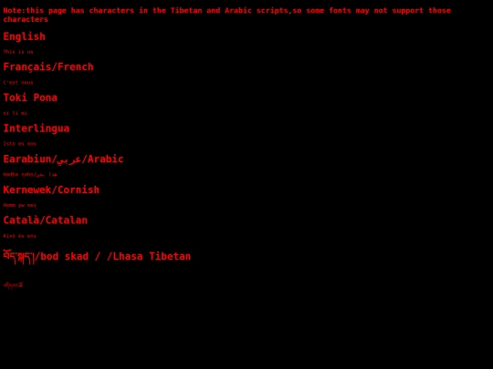everylang screenshot