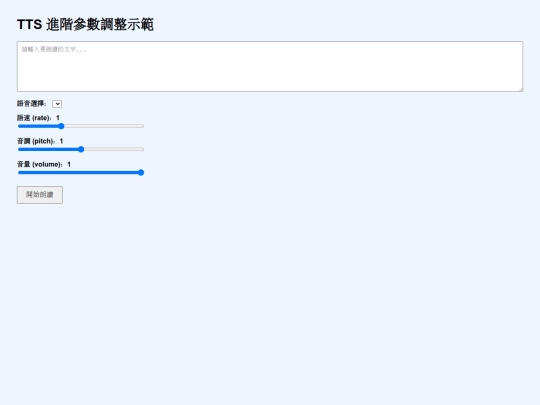 index2 screenshot