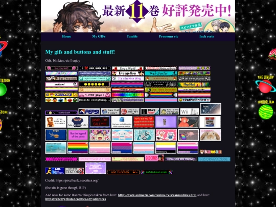 mygifs screenshot