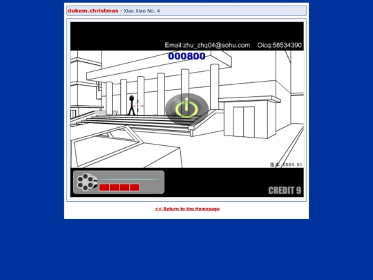 dukem/games/xiaoxiao4 screenshot