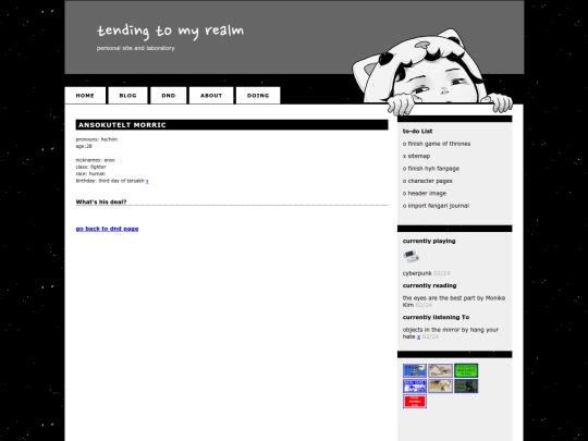 anso screenshot