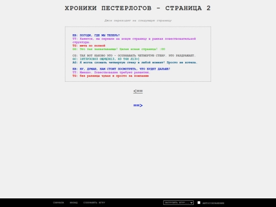 index2 screenshot