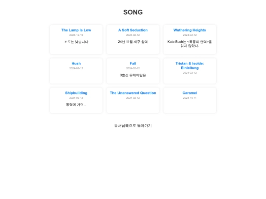 east screenshot