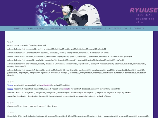 static/activitylog screenshot