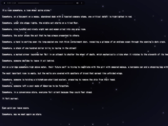 stars screenshot