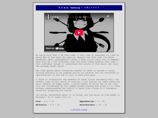 funk13 screenshot