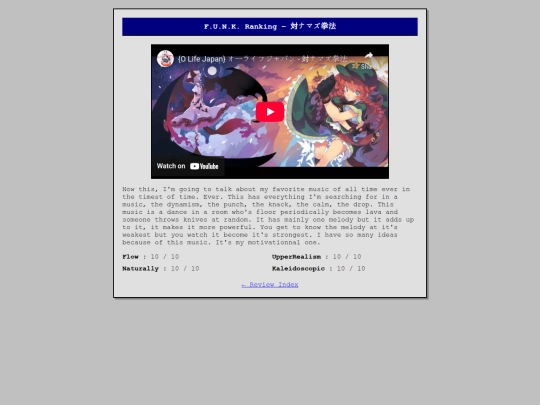 funk8 screenshot