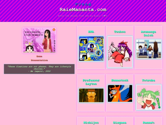 interests screenshot