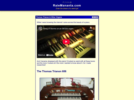 trianon screenshot