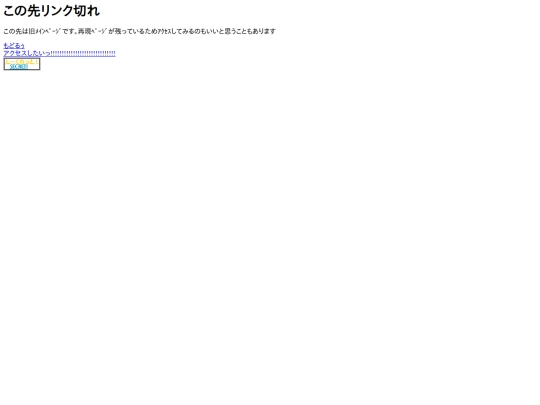 caution screenshot