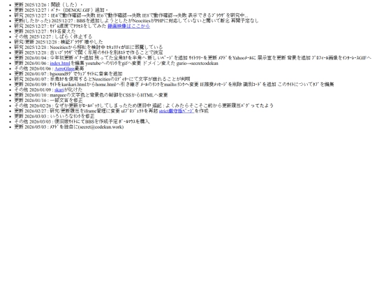 history screenshot