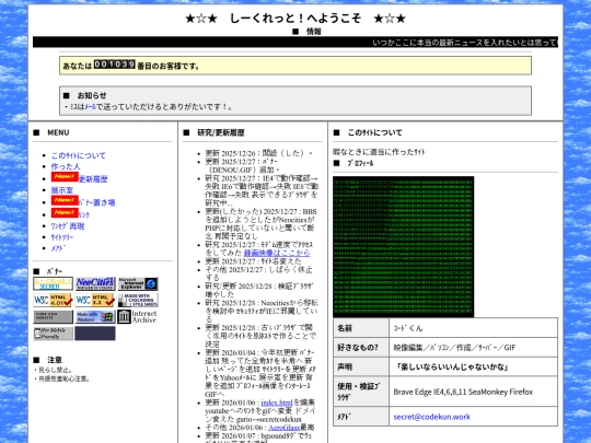 home screenshot
