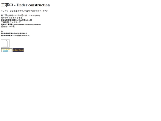 link screenshot