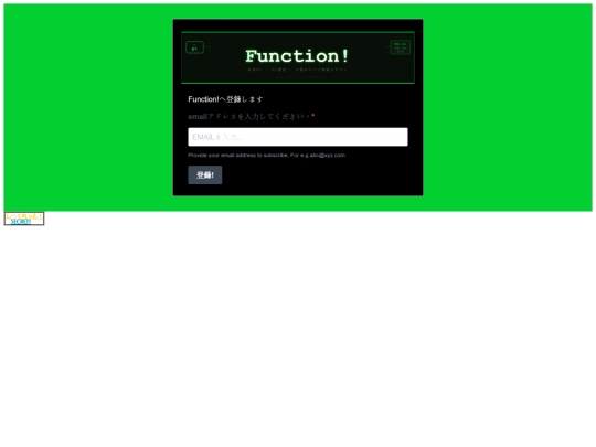 mail screenshot