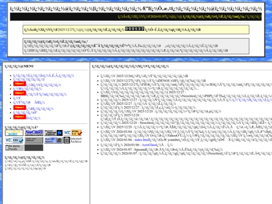 skari screenshot