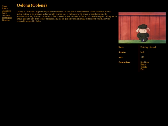 Characters/Oolong screenshot