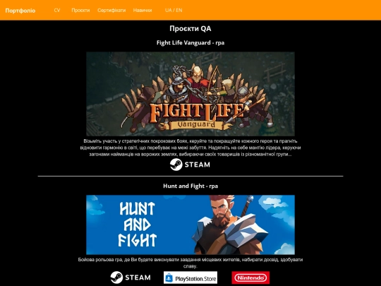 projects_ua screenshot