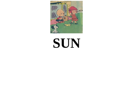 sun screenshot