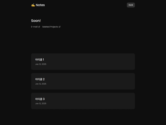 notes screenshot
