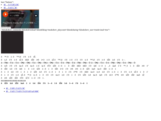 page2 screenshot