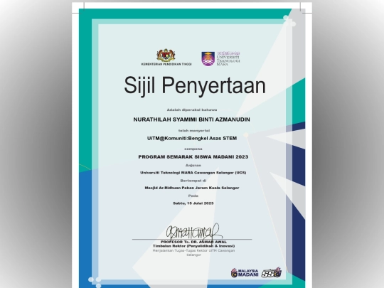 Sijil 2 screenshot