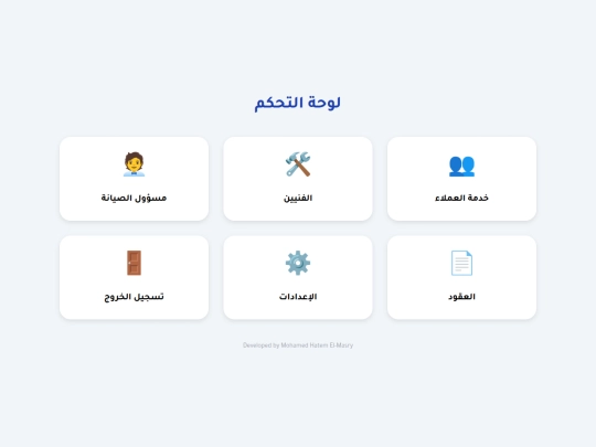 dashboard screenshot