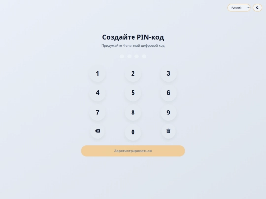 login screenshot