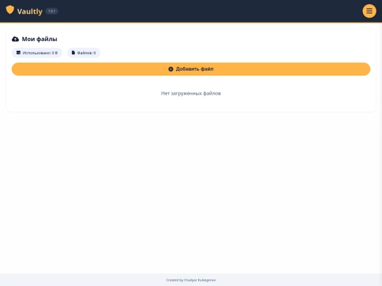 my_files screenshot
