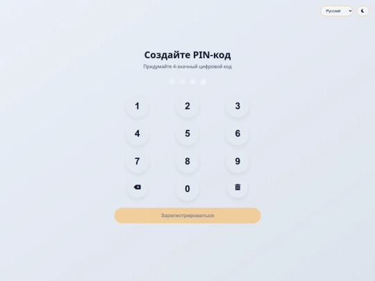 register screenshot