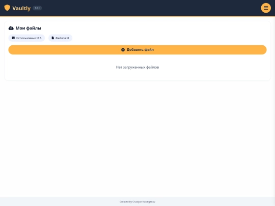 secret_my_files screenshot