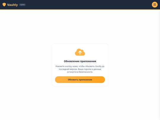 update screenshot