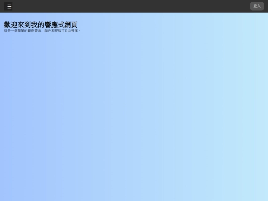 03 screenshot