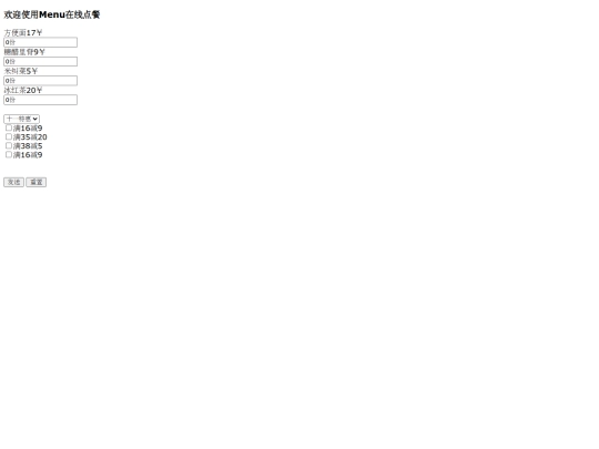 menu001 screenshot
