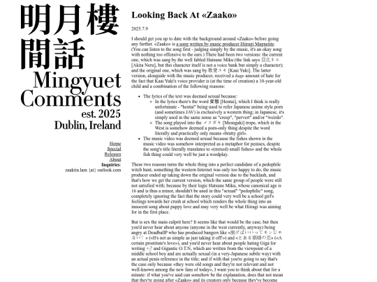 articles/20250709-1 screenshot