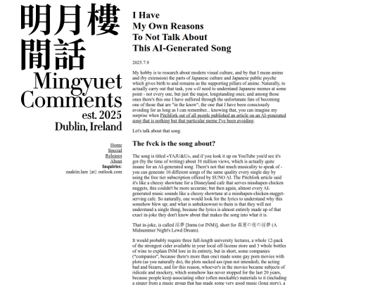 articles/20250709-2 screenshot