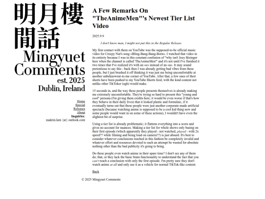 articles/20250909 screenshot