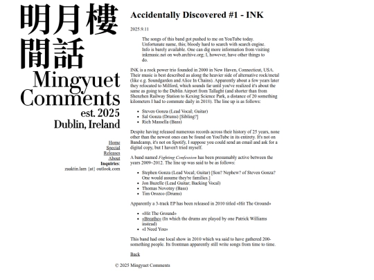 articles/20250911 screenshot