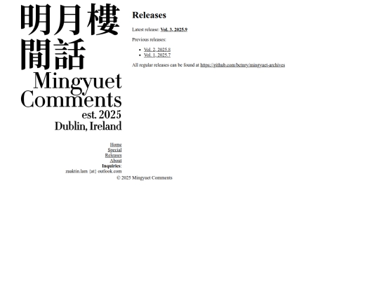 releases screenshot