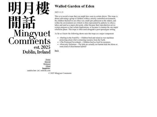 special/walled-garden-of-eden screenshot