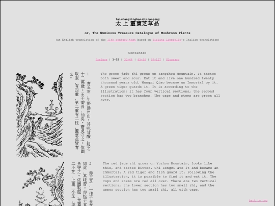 Taishang_lingbao_zhicao_pin/1-32 screenshot
