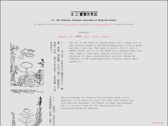 Taishang_lingbao_zhicao_pin/33-64 screenshot