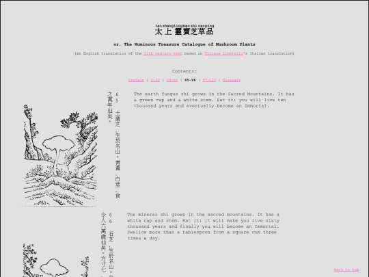 Taishang_lingbao_zhicao_pin/65-96 screenshot