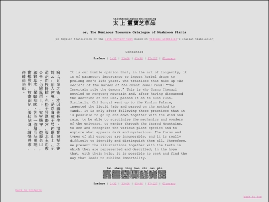 Taishang_lingbao_zhicao_pin screenshot