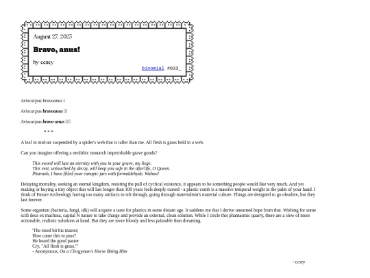 binomial/033_ screenshot
