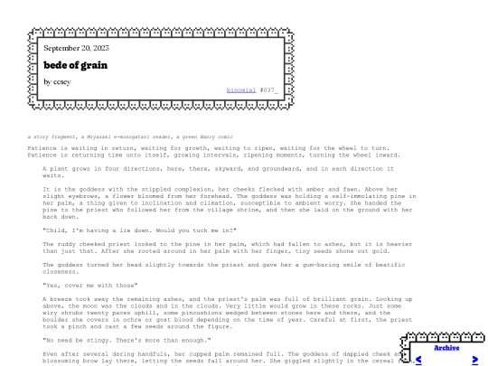 binomial/037_ screenshot